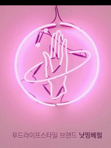 neon sign for waving hands glass tube wine commercial home lamps resterant light advertise custom design impact attract light
neon sign for waving hands glass tube wine commercial home lamps resterant light advertise custom design impact attract light