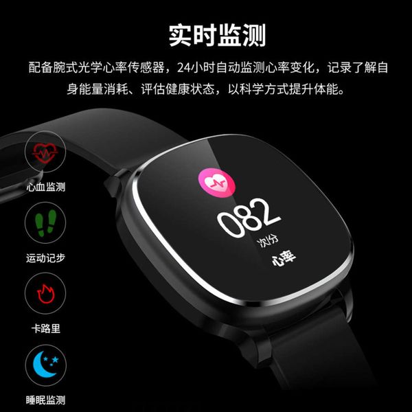 c88 smart new step meter heart rate blood prsure call reminder exercis
c88 smart new step meter heart rate blood prsure call reminder exercis