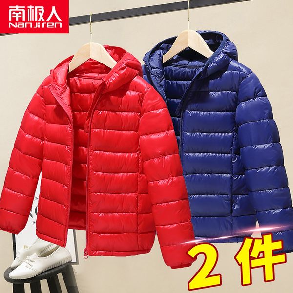 down jacket boys autumn and winter 2020 new wear foreign style korean version the of children's, Blue;gray
down jacket boys autumn and winter 2020 new wear foreign style korean version the of children's, Blue;gray