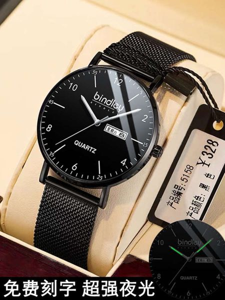 watch high school students men's test waterproof junior high school fashion men's simple mechanical quartz watch, Slivery;brown
watch high school students men's test waterproof junior high school fashion men's simple mechanical quartz watch, Slivery;brown