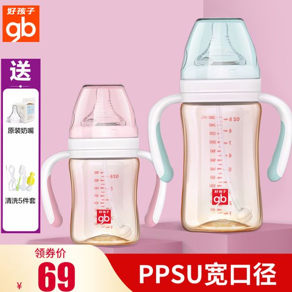 gb good ppsu wide caliber straw with handle for newborn baby drinking water bottle resistant to falling
gb good ppsu wide caliber straw with handle for newborn baby drinking water bottle resistant to falling