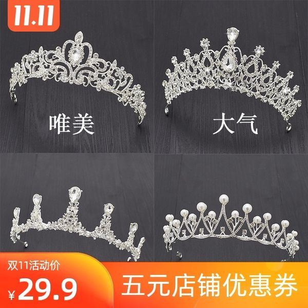bridal headdress 2020 new crown online red with female princess high-end atmosphere, simple, generous and happy, Silver
bridal headdress 2020 new crown online red with female princess high-end atmosphere, simple, generous and happy, Silver