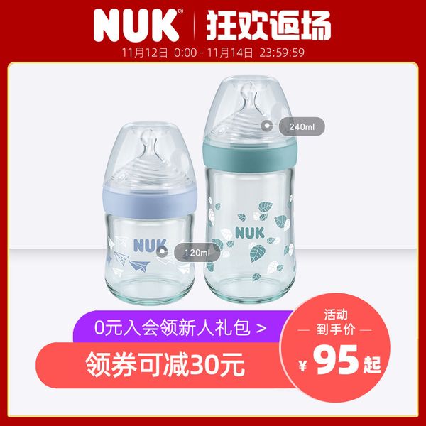 german made nuk natural maternal feeling widened glass bottle 240ml / 120ml with silicone anti flatulence nipple
german made nuk natural maternal feeling widened glass bottle 240ml / 120ml with silicone anti flatulence nipple