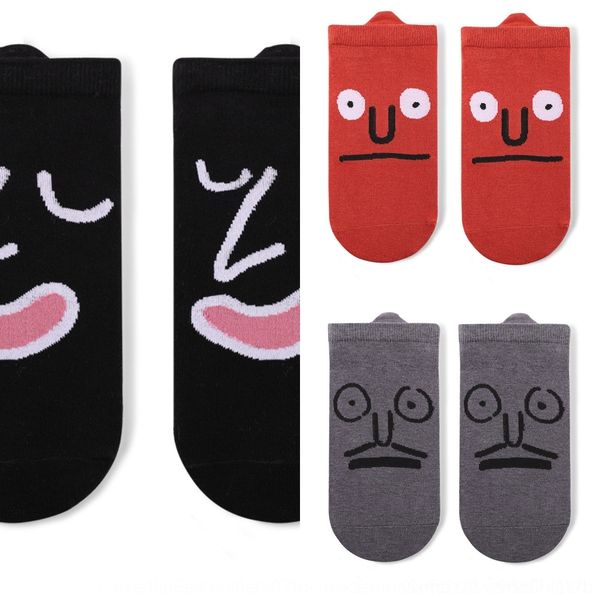 9lwrp 20 2caq3 early autumn trend invisible invisible sockscotton cotton wind expression bag socks men and women couples ins socks new, Black
9lwrp 20 2caq3 early autumn trend invisible invisible sockscotton cotton wind expression bag socks men and women couples ins socks new, Black