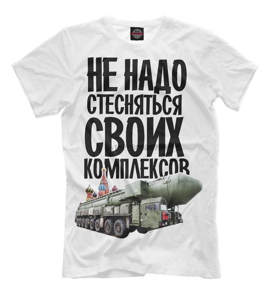 2020 summe hip pop funny summer homme all russia new russia moscow symbolism ornamentband shirts hoodie designers t shirts sweatshirt
2020 summe hip pop funny summer homme all russia new russia moscow symbolism ornamentband shirts hoodie designers t shirts sweatshirt