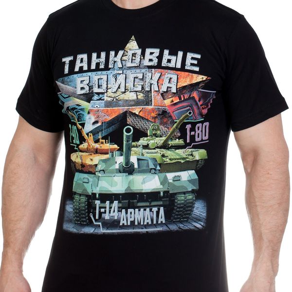 men novelty black t - shirt of the russian tank troops t - shirt in black with th sport hooded sweatshirt hoodie
men novelty black t - shirt of the russian tank troops t - shirt in black with th sport hooded sweatshirt hoodie