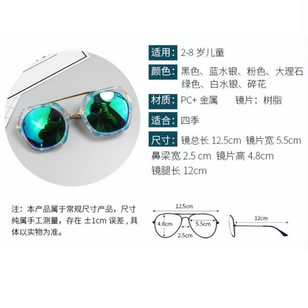 forest nordic style simple children's show trampy eye sunglasses. super black sunglasses middle class, White;black
forest nordic style simple children's show trampy eye sunglasses. super black sunglasses middle class, White;black