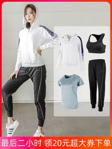 yoga 2020 new autumn winter loose fashion quick dry clothes leisure net red gym running set for women, Gray
yoga 2020 new autumn winter loose fashion quick dry clothes leisure net red gym running set for women, Gray