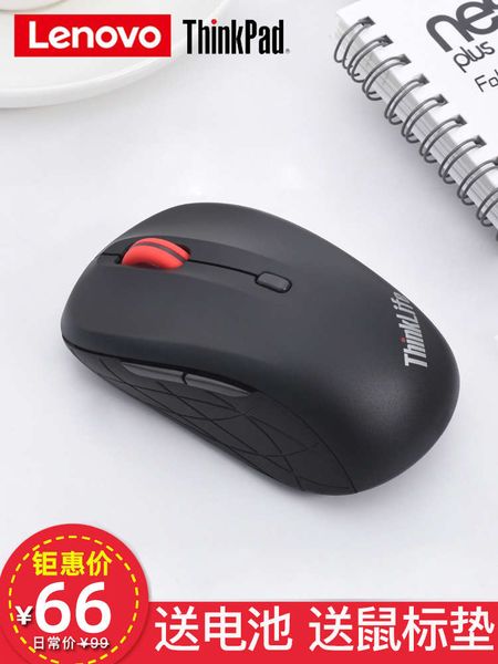 lenovo wirels mouse thinkpad notebook dkcomputer wlm210 office home gam busins ergonomics silent boys and girls universal
lenovo wirels mouse thinkpad notebook dkcomputer wlm210 office home gam busins ergonomics silent boys and girls universal