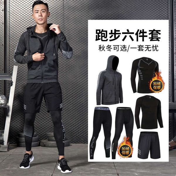 wear men's quick drying clothes fitness plush sports suit clothing autumn morning running room five piece winter, Black;gray
wear men's quick drying clothes fitness plush sports suit clothing autumn morning running room five piece winter, Black;gray