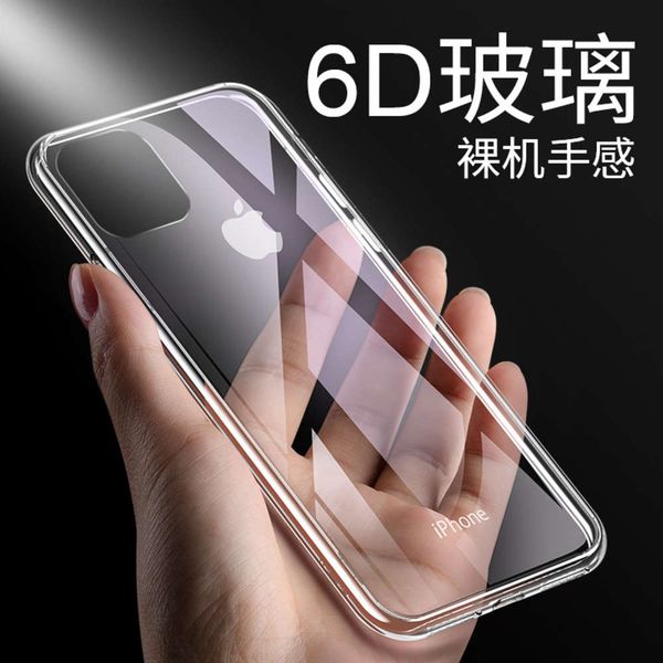 vip 12 transparent glass case x 11promax protective case mini toughened 8plus hard case 67
vip 12 transparent glass case x 11promax protective case mini toughened 8plus hard case 67