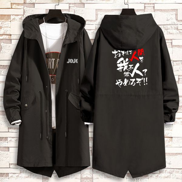 2021 new men anime jojo's bizarre adventure dio hoodie coat cosplay long trench jacket sweatshirt thicken overcoat zc4x, Black
2021 new men anime jojo's bizarre adventure dio hoodie coat cosplay long trench jacket sweatshirt thicken overcoat zc4x, Black