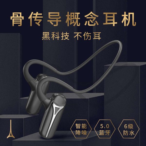 new concept of bone conduction bluetooth headset for wirels sports and running
new concept of bone conduction bluetooth headset for wirels sports and running