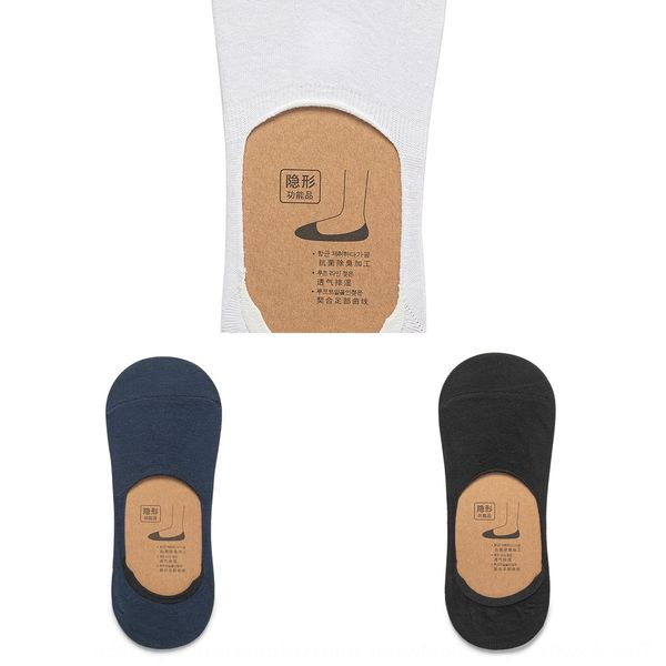 mhjs мужских летние тонкие не абсорбционная невидимой лодка потовой лодки sockscotton скольжение дышащих неглубокие хлопковых носки мужских, Black
mhjs мужских летние тонкие не абсорбционная невидимой лодка потовой лодки sockscotton скольжение дышащих неглубокие хлопковых носки мужских, Black