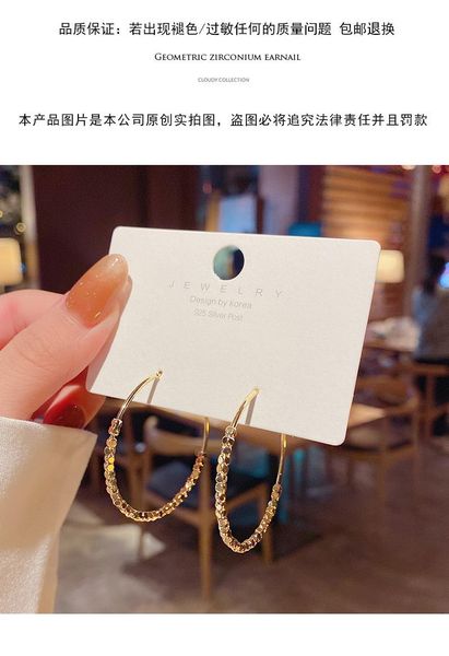 hoop & huggie k'v s925 large circle personality exaggerated ear ring women fashion gift jewelry of valentine's day present, Golden;silver
hoop & huggie k'v s925 large circle personality exaggerated ear ring women fashion gift jewelry of valentine's day present, Golden;silver