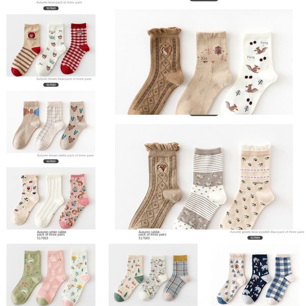 caramella autumn and winter new high and cute collection women's trendy socks women's high socks ejgrq, Black
caramella autumn and winter new high and cute collection women's trendy socks women's high socks ejgrq, Black