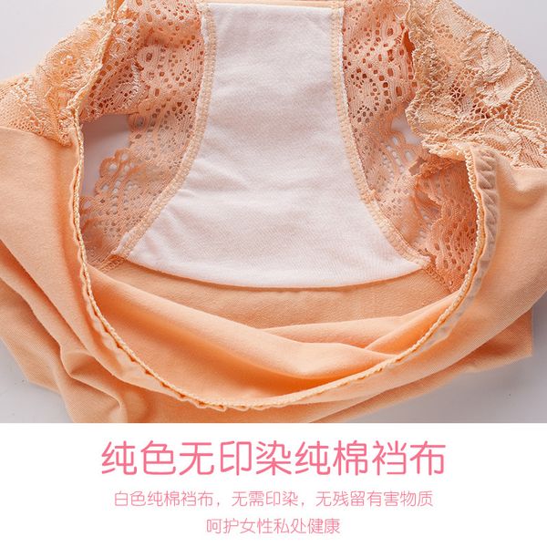3Pieces/Lot Womens Cotton Panties Sexy Lace Floral Solid Color Plus Size Comfortable Female Stretching Briefs Tangas High Waist Underwear, Watermelon red
3Pieces/Lot Womens Cotton Panties Sexy Lace Floral Solid Color Plus Size Comfortable Female Stretching Briefs Tangas High Waist Underwear, Watermelon red