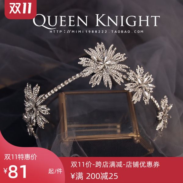 2020 new chic flash diamond exaggerated flower romantic crown hair band bride portrait modeling party headdress, Silver
2020 new chic flash diamond exaggerated flower romantic crown hair band bride portrait modeling party headdress, Silver