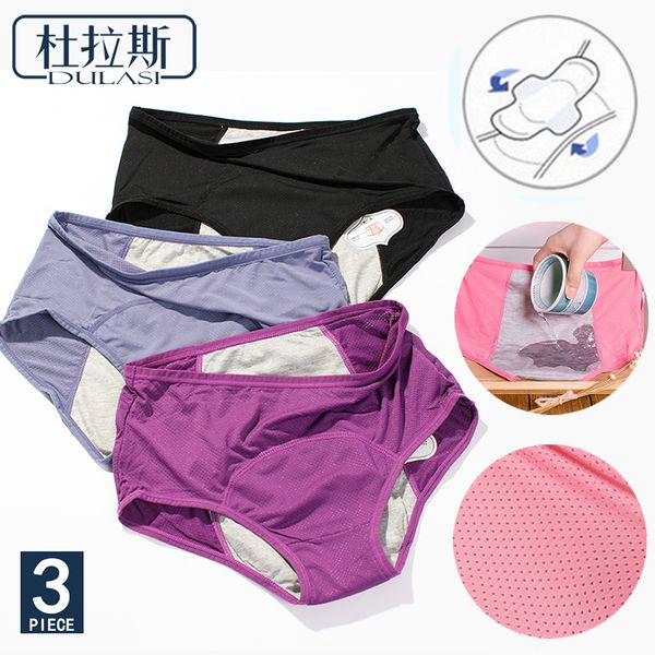 dulasi 3pcs leak proof menstrual panties physiological pants women underwear period comfortable waterproof briefs dropshipping lj200822, Black;pink
dulasi 3pcs leak proof menstrual panties physiological pants women underwear period comfortable waterproof briefs dropshipping lj200822, Black;pink
