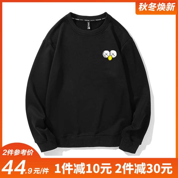 sesame street sweater men's autumn and ins korean fashion round neck hoodless boys winter plush thickened top, Black
sesame street sweater men's autumn and ins korean fashion round neck hoodless boys winter plush thickened top, Black