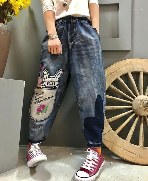 women's jeans women large size retro loose all-match denim pants 2021 summer autumn embroidery patchwork trousers1, Blue
women's jeans women large size retro loose all-match denim pants 2021 summer autumn embroidery patchwork trousers1, Blue