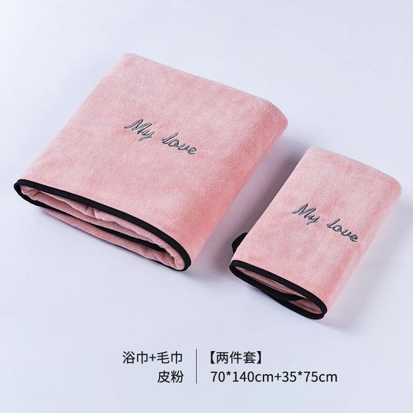 towel couple bath towels cotton large 2pcs quick drying pink soft el absorbent set mm60yj
towel couple bath towels cotton large 2pcs quick drying pink soft el absorbent set mm60yj