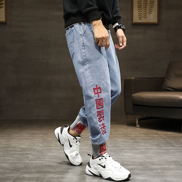autumn and winter elastic dad men's trend loose jeans and jeansethnic jeans harem teenagersnational trend studentspants small leg pants, Blue
autumn and winter elastic dad men's trend loose jeans and jeansethnic jeans harem teenagersnational trend studentspants small leg pants, Blue