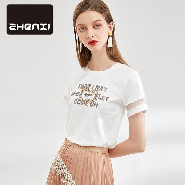 zhenxi's new round neck lettered screen stitched short sleeve white s3315 zhenxi's new round neck lettered screen t-shirt net net
zhenxi's new round neck lettered screen stitched short sleeve white s3315 zhenxi's new round neck lettered screen t-shirt net net