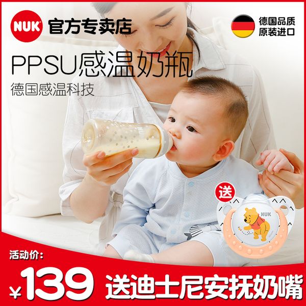 nuk germany wide caliber color ppsu thermosensitive milk bottle with high temperature falling resistance and anti flatulence
nuk germany wide caliber color ppsu thermosensitive milk bottle with high temperature falling resistance and anti flatulence