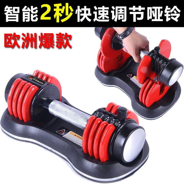 dumbbells intelligent adjustable dumbbell fitness equipment for men and women gym home
dumbbells intelligent adjustable dumbbell fitness equipment for men and women gym home