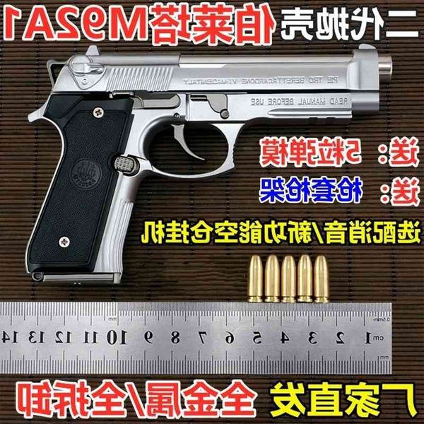 9823boy toy 1:2.05 large metal simulation disassembly beretta alloy gun model can not be fired
9823boy toy 1:2.05 large metal simulation disassembly beretta alloy gun model can not be fired