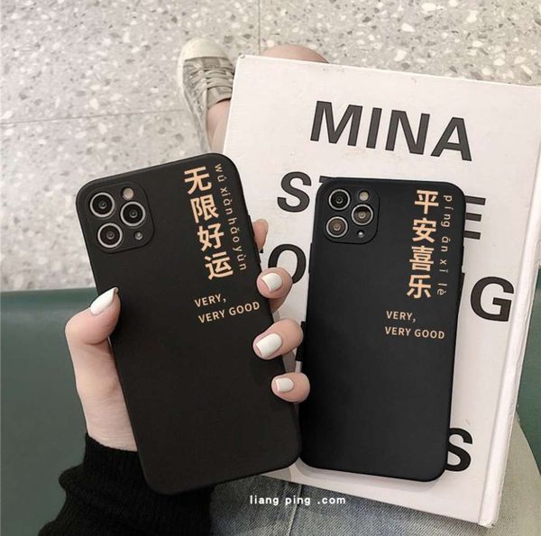 ping an joy is suitable for huawei p40 mobile phone case p30 simple text p20pro men and women p10plus personality pro4fre
ping an joy is suitable for huawei p40 mobile phone case p30 simple text p20pro men and women p10plus personality pro4fre