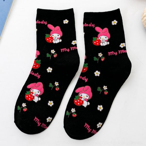 p14gb 20 new fashion female jacquard cute cartoon jacquard children hello cat cotton female tube medium socks ins girls socks 2jnra, Black
p14gb 20 new fashion female jacquard cute cartoon jacquard children hello cat cotton female tube medium socks ins girls socks 2jnra, Black