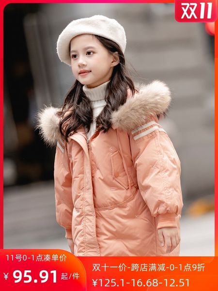 coat down winter dress girl's new style cotton padded jacket for children's wear in, Blue;gray
coat down winter dress girl's new style cotton padded jacket for children's wear in, Blue;gray