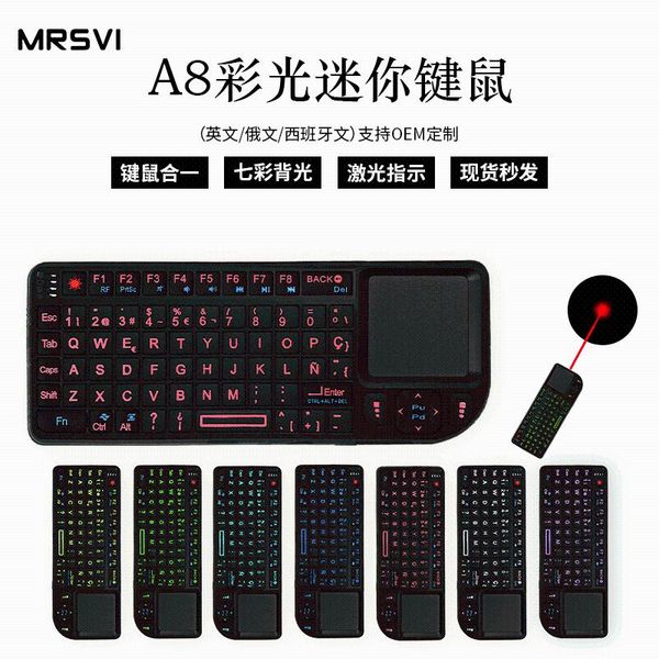 portable mini wireless mouse and keyboard seven-color backlight multimedia with laser touchpad keyboard a8 flymouse
portable mini wireless mouse and keyboard seven-color backlight multimedia with laser touchpad keyboard a8 flymouse