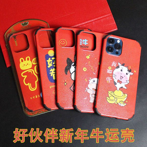 niuyun good is partner new year suitable for 12 11 pro xr xsmax four corner fall proof mobile phone case
niuyun good is partner new year suitable for 12 11 pro xr xsmax four corner fall proof mobile phone case