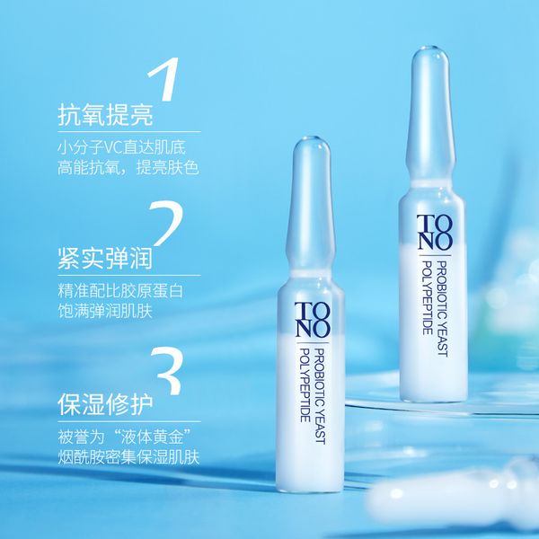 27pcs whitening serum probiotic yeast peptide skin set mask moisturizing face serum oil control skin care products perfections
27pcs whitening serum probiotic yeast peptide skin set mask moisturizing face serum oil control skin care products perfections