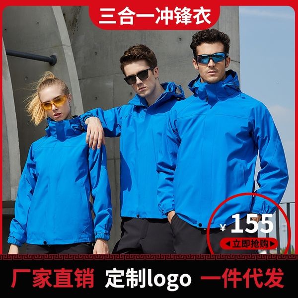 two piece outdoor stormsuit suit couple cotton padded jacket three in one windproof fleece overprintblack friday
two piece outdoor stormsuit suit couple cotton padded jacket three in one windproof fleece overprintblack friday