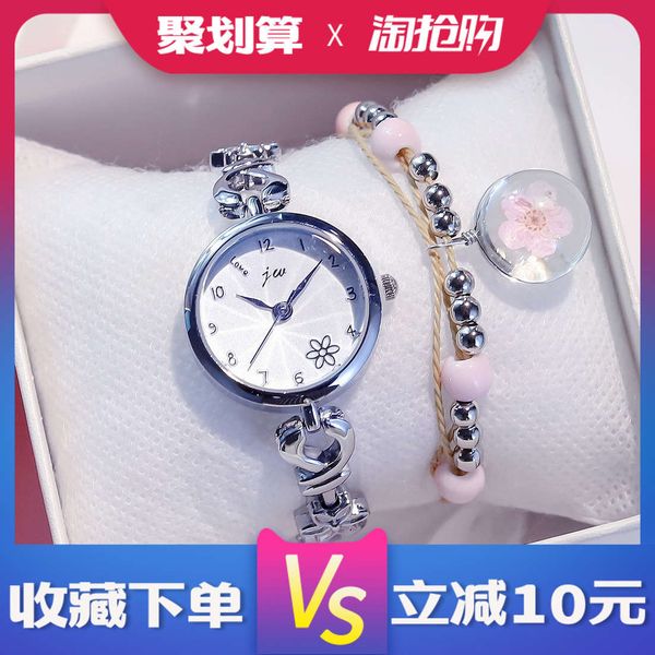 ins design bracelet watch girls with small small, fairy temperament fashion women delicate trend simplevip, Slivery;brown
ins design bracelet watch girls with small small, fairy temperament fashion women delicate trend simplevip, Slivery;brown