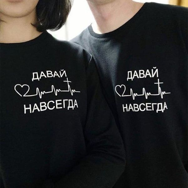 come on forever russian inscriptions couple sweatshirts for women men long sleeve black hoody casual hoodies lovers pullover 201203
come on forever russian inscriptions couple sweatshirts for women men long sleeve black hoody casual hoodies lovers pullover 201203