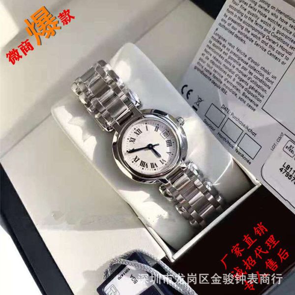 trend women's quartz watch with moon fine steel band high grade women's watch rose gold roman quartz watch, Slivery;brown
trend women's quartz watch with moon fine steel band high grade women's watch rose gold roman quartz watch, Slivery;brown