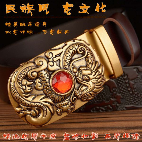 dragon play bead automatic buckle men's aggressive three-dimensional carved genuine leather belt national style personalized trouser, Black;brown
dragon play bead automatic buckle men's aggressive three-dimensional carved genuine leather belt national style personalized trouser, Black;brown