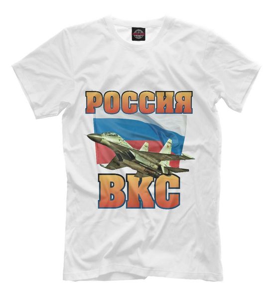 sport waks of russia new t-shirt russian army air force brand new 2019 summer men short sleeve cool casual cute t shirt
sport waks of russia new t-shirt russian army air force brand new 2019 summer men short sleeve cool casual cute t shirt