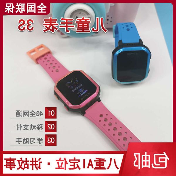 huawei children's phone 3s 4g whole network call ip68 waterproof gps beidou eight ai position
huawei children's phone 3s 4g whole network call ip68 waterproof gps beidou eight ai position