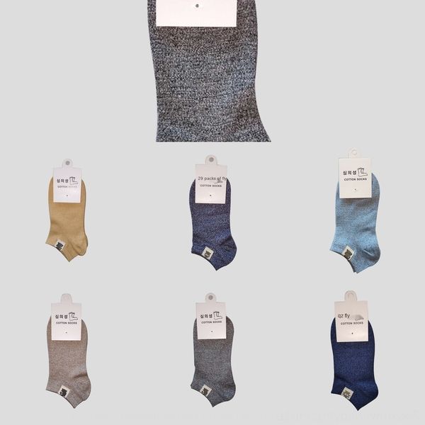 or8r1 рессора лодки socksand лето мелкого рот calibration мужской socksstyle носки с низкими вопросами иностранных топ хлопка лодки мужского, Black
or8r1 рессора лодки socksand лето мелкого рот calibration мужской socksstyle носки с низкими вопросами иностранных топ хлопка лодки мужского, Black