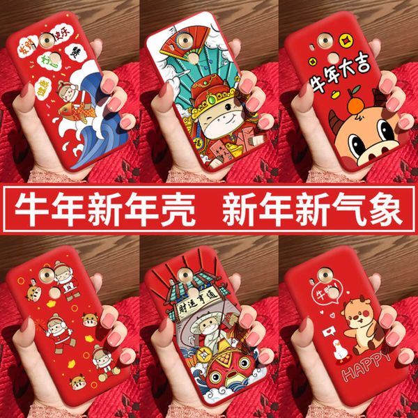 huawei mate8 mobile phone case nxt tloo guochao personality creativity cartoon cute spring ftival year of the ox guofeng meite 8
huawei mate8 mobile phone case nxt tloo guochao personality creativity cartoon cute spring ftival year of the ox guofeng meite 8
