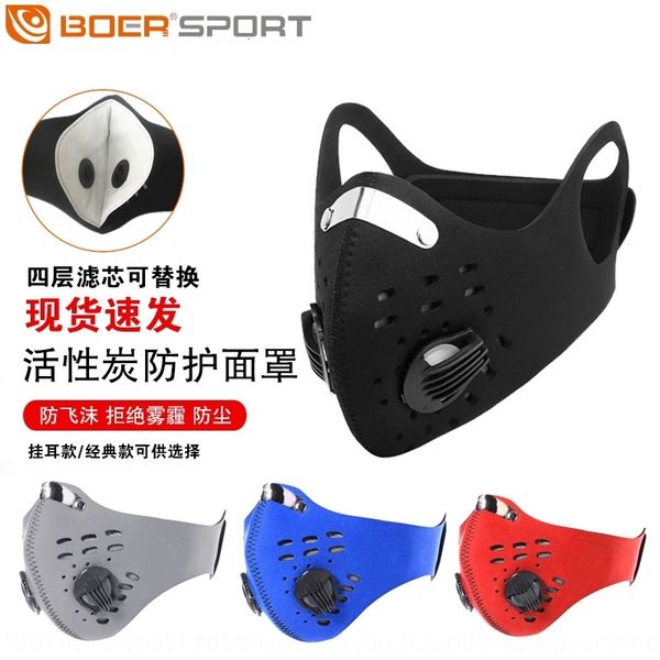 mountain cycling activated bike carbon road bicycle dust mask equipment haze prevention pm2.5
mountain cycling activated bike carbon road bicycle dust mask equipment haze prevention pm2.5