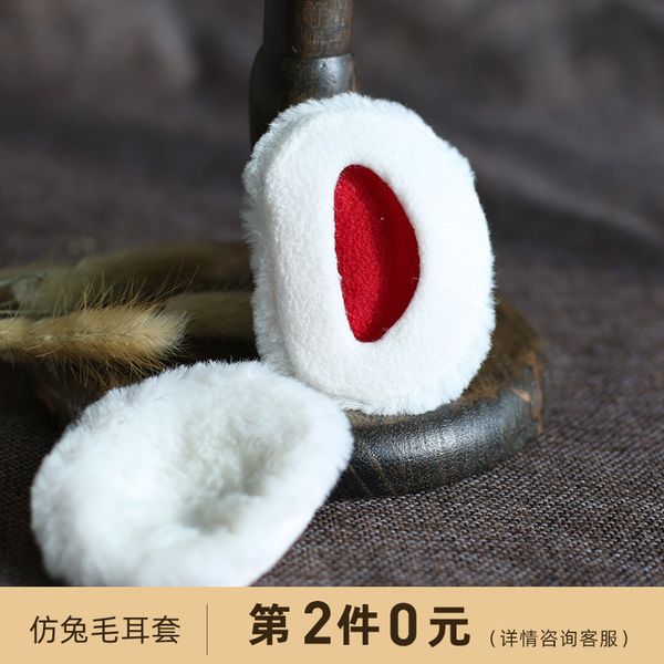ladies' muffs keep warm, wrap autumn newwinter ears warm and soft, students' lovely earmuffs ride cold proof ear covers
ladies' muffs keep warm, wrap autumn newwinter ears warm and soft, students' lovely earmuffs ride cold proof ear covers