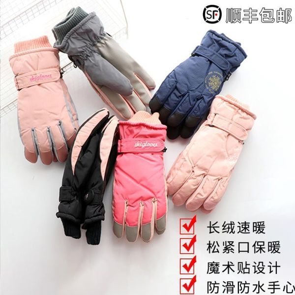 winter male and female outdoor mountaineering windproof waterproof cold proof warm thickened cycling plush ski touch screen gloves female, Blue;gray
winter male and female outdoor mountaineering windproof waterproof cold proof warm thickened cycling plush ski touch screen gloves female, Blue;gray
