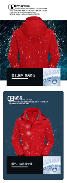 sports outdoor clothing three-in-one jacket men's outdoor thickening plus velvet overalls women's three-in-one detachable jacket c, Blue;black
sports outdoor clothing three-in-one jacket men's outdoor thickening plus velvet overalls women's three-in-one detachable jacket c, Blue;black